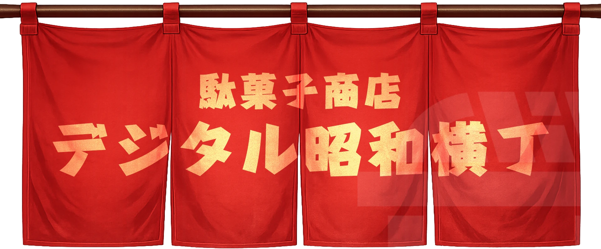 メインビジュアル